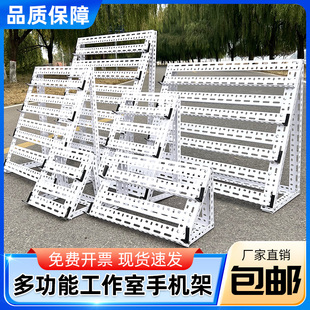 新品 手机充电支架 桌面竖放多台直播工作室多层手机展示摆架包邮