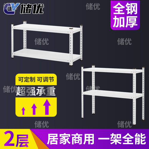 置物架落地多层小货架厨房架子桌面分层家用小型矮收纳层架小架子
