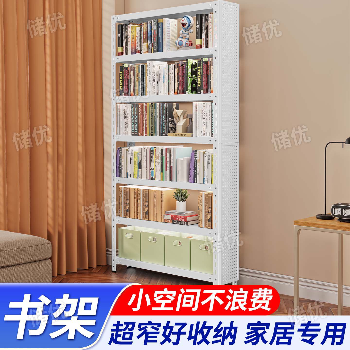 洞洞板夹缝架收纳置物架厨房家用冰箱缝隙柜卫生间边柜超窄整理架