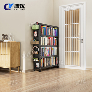 夹缝窄款洞洞板书架门后窄高长条角铁置物架新型收纳货架多层收纳