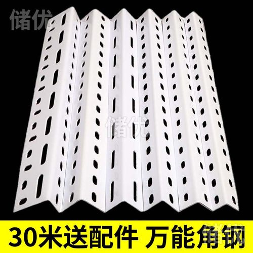 角钢角铁三角铁组装货架铁架置物架材料自由组合家用架子角钢条米