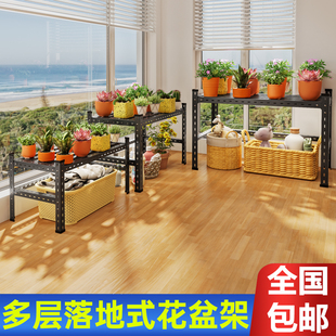 花架多肉空调外机架简易拆装盆栽铁艺庭院自由组合定制阳台拆装