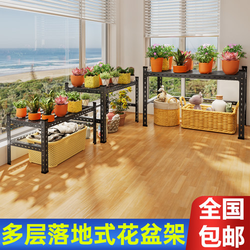 花架多肉空调外机架简易拆装盆栽铁艺庭院自由组合定制阳台拆装