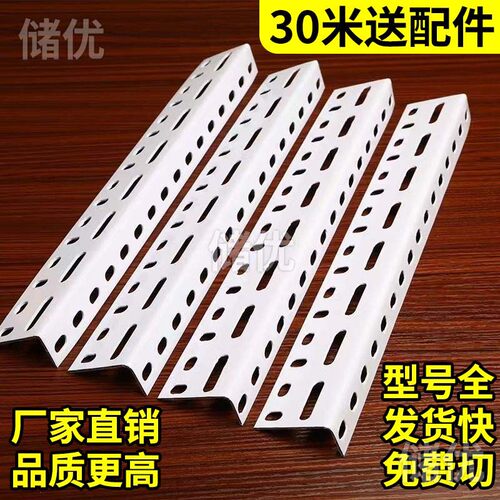 角铁组装铁架自由组合万能角钢钢材不锈钢货架家用架子三角铁定制