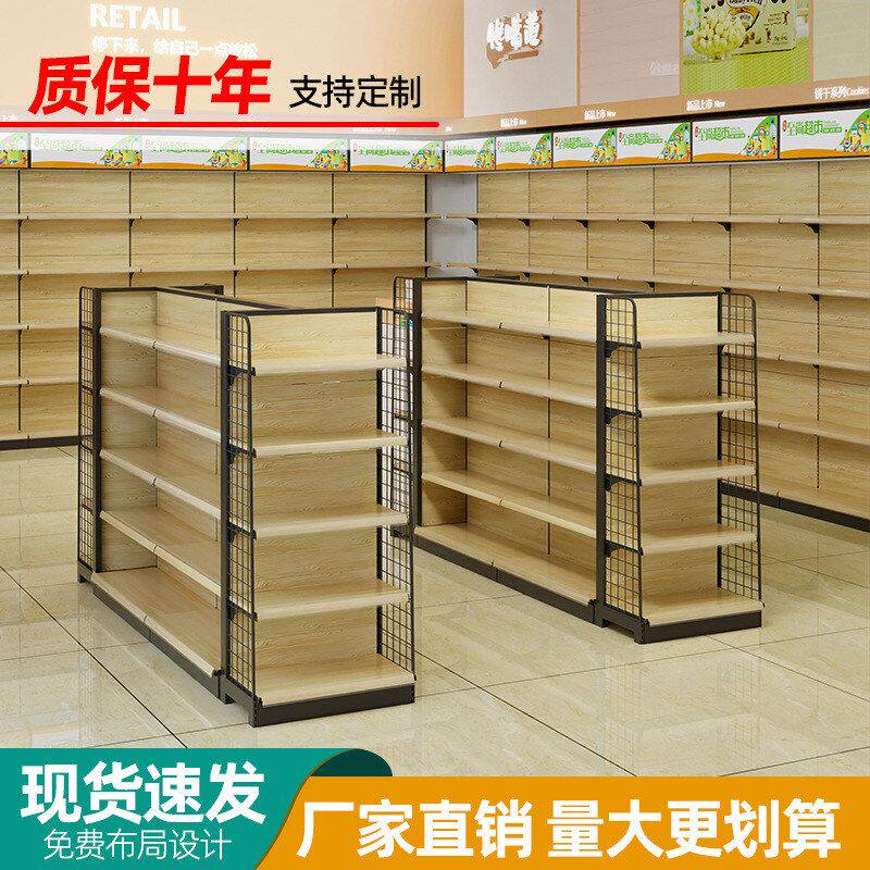 货柜加厚木纹化妆品母婴小卖部便利店超市货架单面展示架药店双面