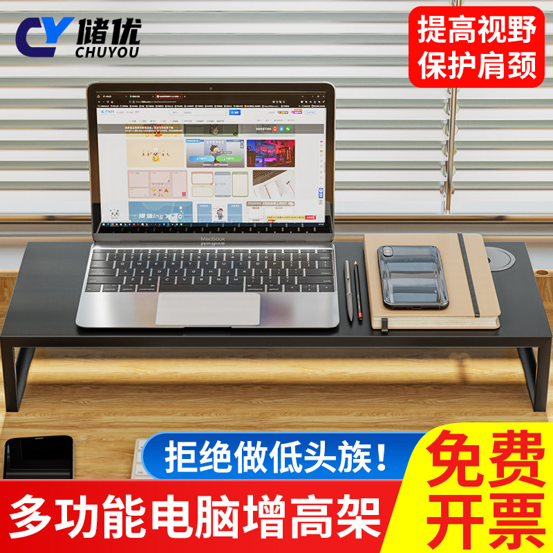 增高架台式小型黑书桌办公桌显示器多功能工位电脑桌白色屏幕简约