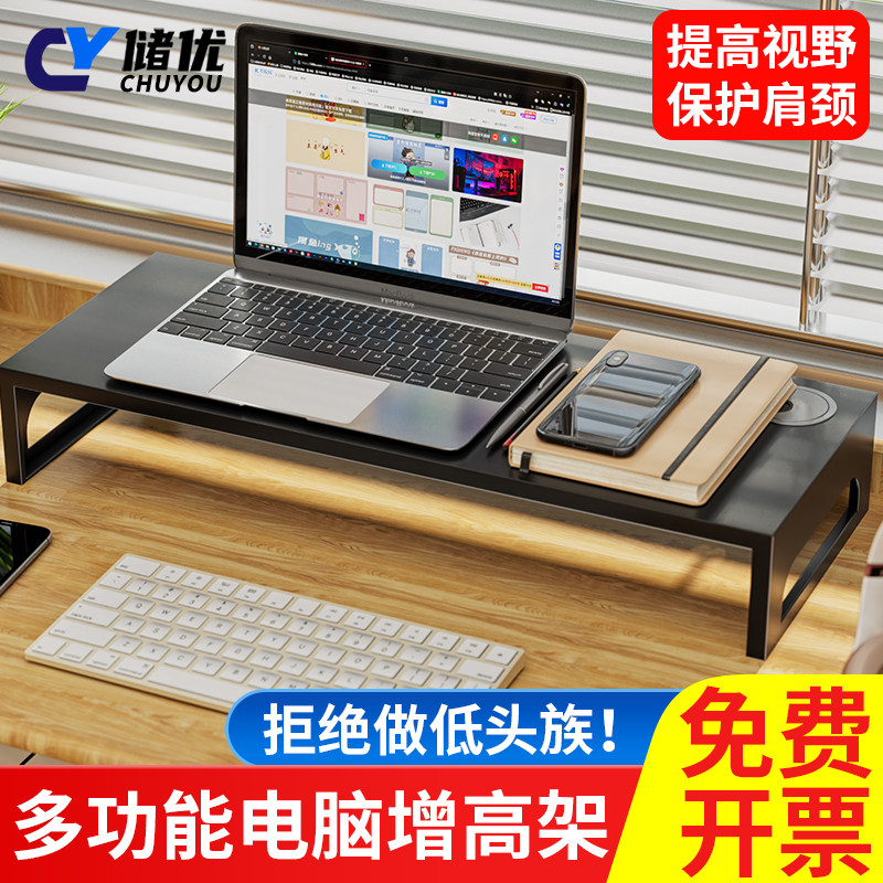 增高架屏幕简约台式小型黑书桌办公桌显示器多功能工位电脑桌白色