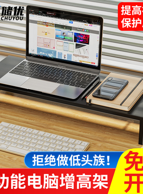 增高架屏幕简约台式小型黑书桌办公桌显示器多功能工位电脑桌白色