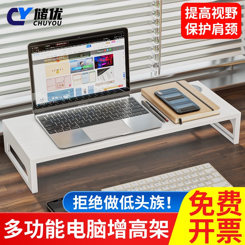 白色显示器增高架多功能工位电脑桌屏幕简约台式小型书桌办公桌