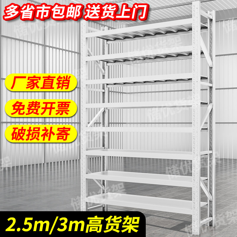 加高仓储货架超强承重型加厚商用图片