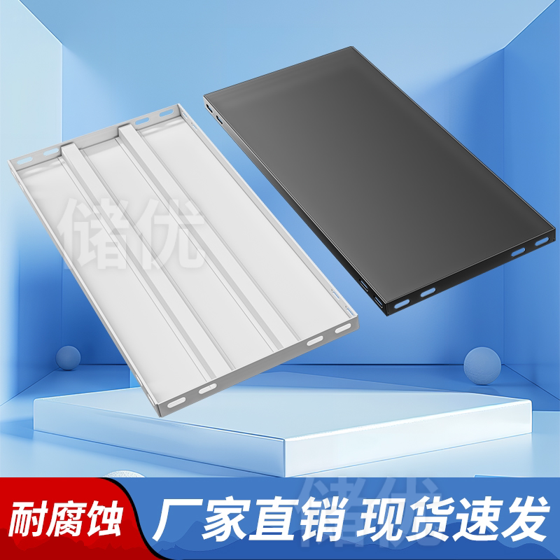 20宽货架层板多层置物架家用万能角钢板金属搁板安装角钢配件角铁