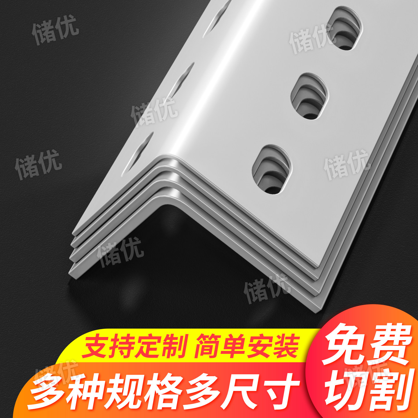 三角铁角钢货架加厚材料家用置物架自由组合架子角铁角钢条三角钢图片
