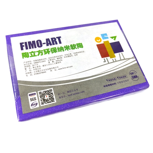 陶立方 Экологичная глина, 300 грамм