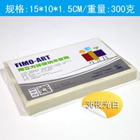 NM36 Светящий белый