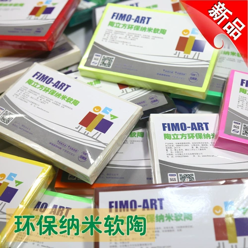 陶立方 Экологичная глина, 300 грамм