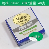 Синий, 40 грамм