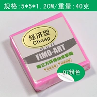 Розовый, 40 грамм