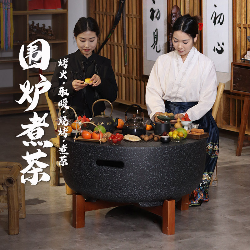 家用烤火炉烧烤桌户外庭院取暖炉室内炭火盆木炭围炉烤茶煮茶套装