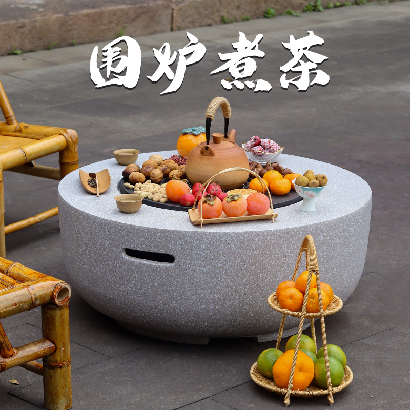户外围炉煮茶家用取暖炉电炭两用烧烤炉庭院烧烤桌木炭烤火炉套装