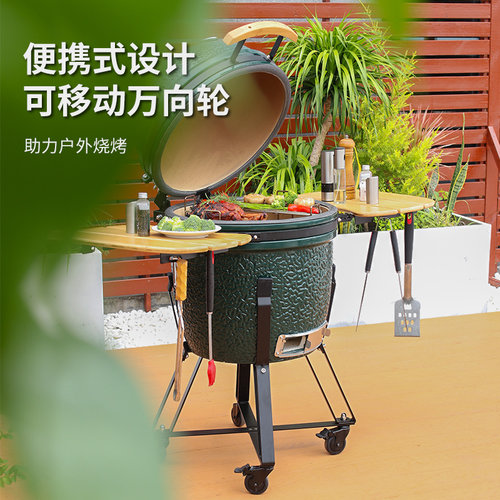 21寸陶瓷烧烤炉别墅庭院烧烤架