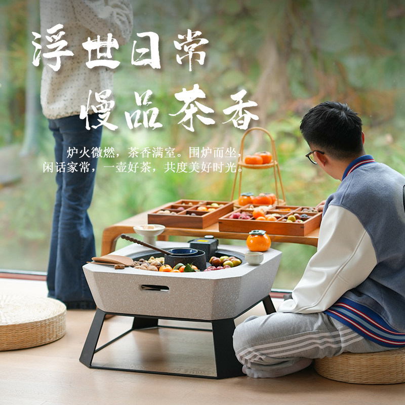 围炉煮茶家用取暖电炭两用室内煮茶桌庭院烧烤桌炭炉烤火炉套装