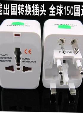 2025Universal All-In-One Power Adapter Adaptor Charger Plug