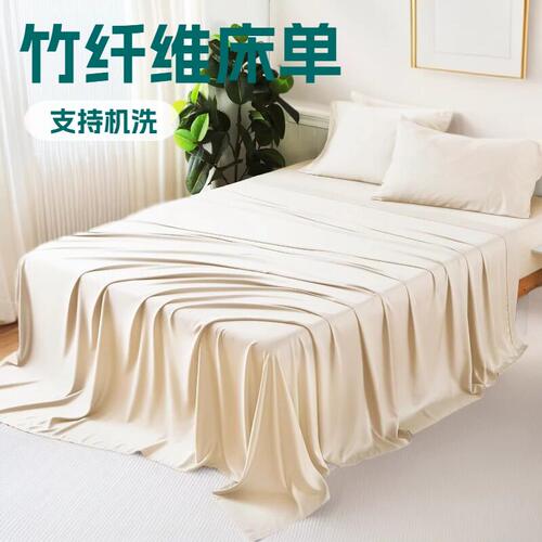 100% Bamboo Single Bed Sheet Bedspread Bedsheet Flat Sheet