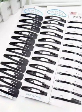 Way hair accessories black clips black clips one word clip