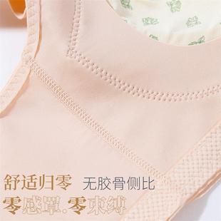 chest thin side bone style underwear magnetic large