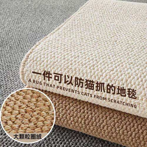 Imitation Linen Floor Mat Bedside Carpet Living Room rug