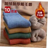 Socks for Thermal Winter Thicken socks women warm men long