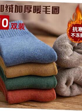 Winter Thermal socks for men women Thicken long warm Socks