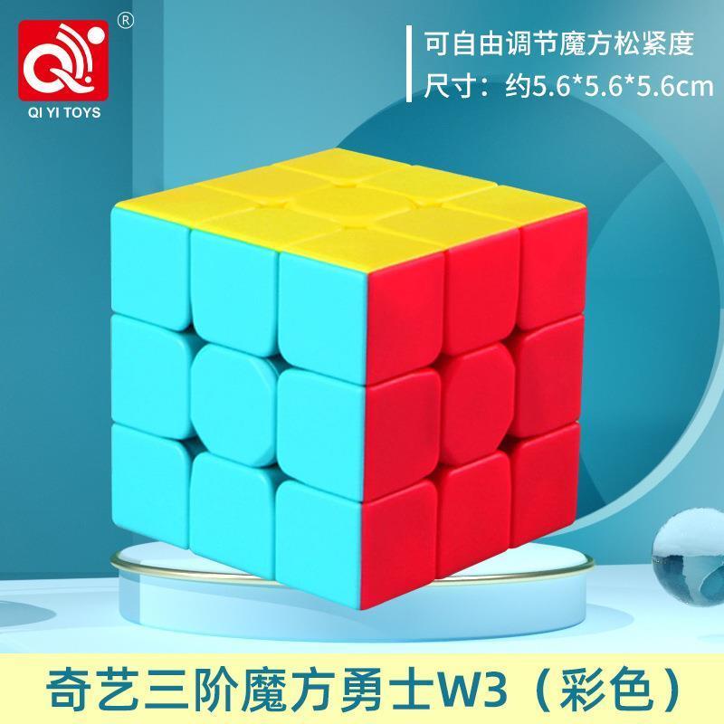 Magic Cubes Professional Pyraminx Puzzle Toys Rubix Cube Spe