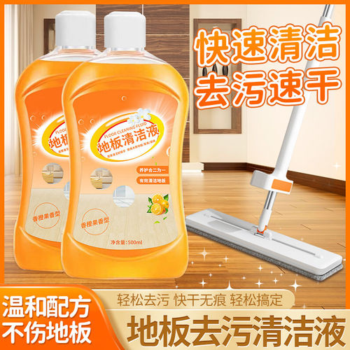 Floor cleaner ceramic tile wood floor cleaning liquid househ