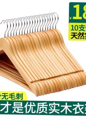 cabinet skid hangers clothes clip coat hanger wooden rack