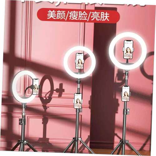 mobile phone 2m tripod stand floor table ring light led 26cm