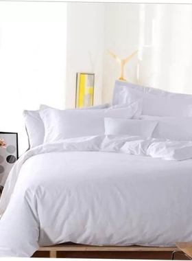 Hotel solid color quilt cover white bedding single piece