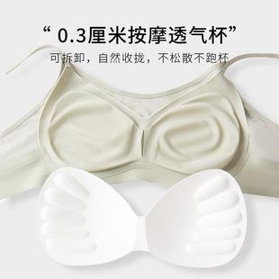 fit mulberry seamless big lace chest small steel underwear