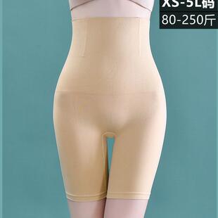 Large high boxer girdle lifting shapewear tummy tuck body
