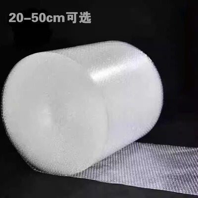 Thickened air bubble wrap package bubble wrap foam packing p