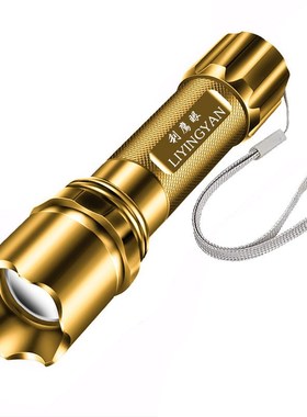 Mini USB flashlight学生便携袖珍超亮家用远射户外灯