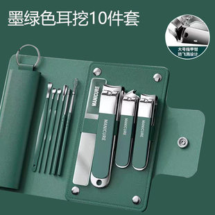 manicure set nail cutter Cuticle Nipper manicure指甲刀套组