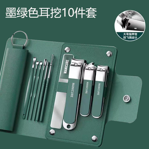 manicure set nail cutter Cuticle Nipper manicure指甲刀套组
