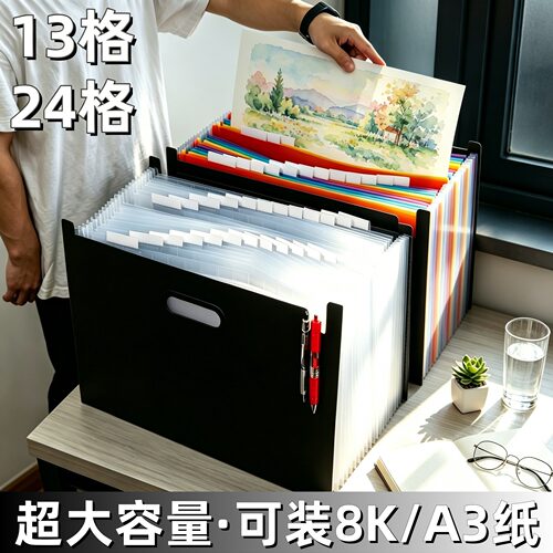 手提大号A3风琴包文件夹13/24格