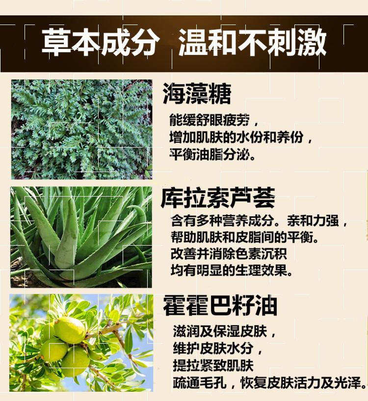 【正品保证】誉芙美眼袋去黑眼圈眼霜脂肪粒提拉紧致细纹