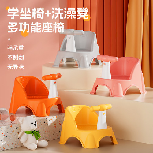 【宝妈推荐】婴儿洗澡座椅学坐椅