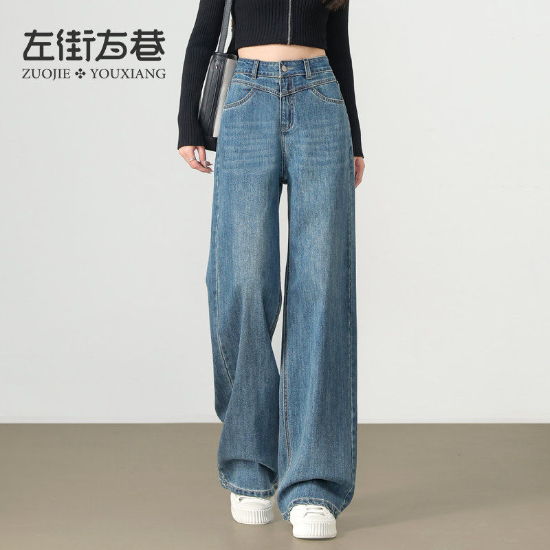 牛仔裤女阔腿宽松2025年春夏季新款高腰垂感显瘦覆古窄版直筒裤子