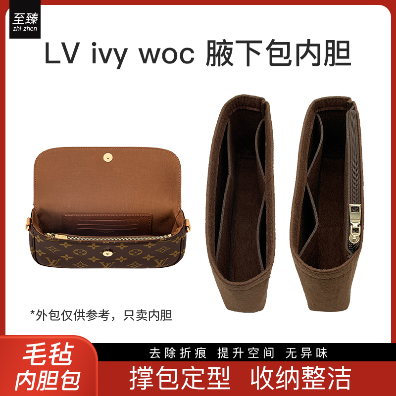 适用LV ivy woc内胆包中包新款老花麻将包收纳腋下包内衬袋包撑轻 收纳整理 包包内胆包 原图主图