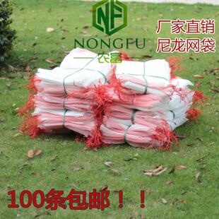 新疆包邮尼龙网袋水稻浸种袋大号纱网袋腊肉火腿袋火龙果防虫防鸟