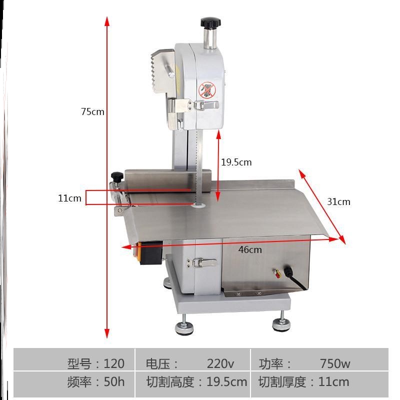 商用家用台式锯骨机电动全自动小型带锯机切骨机切割肉骨头剁骨机 运动/瑜伽/健身/球迷用品 多米诺骨牌 原图主图